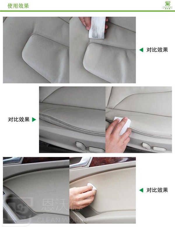 清潔海綿魔力擦擦車(chē)