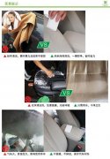 清潔海綿魔力擦能擦車外殼嗎？會傷車漆嗎？